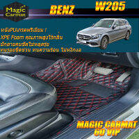 Benz W205 2014-2019 Wagon (เฉพาะห้องโดยสาร 2แถว) พรมรถยนต์ Benz W205 C300 C350 Wagon 2014 2015 2016 2017 2018 2019 พรม6D VIP Magic Carmat