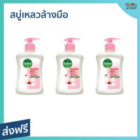 ?แพ็ค3? สบู่เหลวล้างมือ Dettol ขนาด 225 มล. สูตรรีเพลนนิชชิ่ง - โฟมล้างมือเดทตอล โฟมล้างมือ สบู่ล้างมือ สบู่โฟมล้างมือ น้ำยาล้างมือ สบู่เหลวล้างมือพกพา สบู่ล้างมือพกพา สบู่ล้างมือฆ่าเชื้อโรค hand wash foam magic hand wash