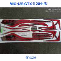 สติ๊กเกอร์ MIO 125 GTX สีดำแดง ปี 2011 รุ่น 6