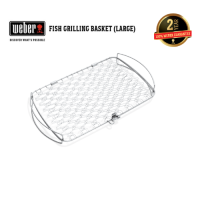 อุปกรณ์เตาปิ้งย่าง WEBER Fish Grilling Basket (LARGE)