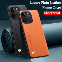 เรียบง่ายสุดหรู Sarung Dof หนังสำหรับ iPhone 14 13 12 11 Pro Max Mini Plus XR XS Max ปลอกกรอบ TPU แบบนุ่มเคสใส่โทรศัพท์ฝาครอบหลังกันตกแบบรวมทุกอย่าง