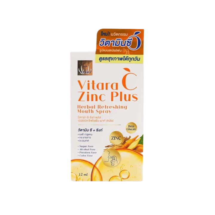 vitara-c-zinc-plus-herbal-refreshing-mouth-spray-ไวทาร่า-สเปรย์สำหรับช่องปาก-ปราศจากน้ำตาล-ขนาด-12-ml-pc