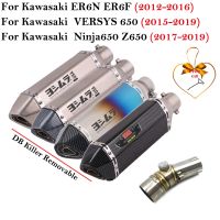 ชอป✉สำหรับคาวาซากิ ER6N ER6F นินจา Z650 2012-2019ตัวหนีตัวเก็บเสียงท่อไอเสียรถจักรยานยนต์ดัดแปลงท่อเชื่อมเชื่อมเชื่อมกลาง