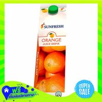 ?Free Shipping Sunfresh Orange Juice 1Ltr  (1/item) Fast Shipping.