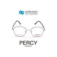 PERCY แว่นสายตาทรงเหลี่ยม 5102-C5 size 44 By ท็อปเจริญ