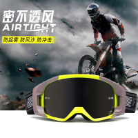 โอปอลใหม่ Bf006 Off-Road รถจักรยานยนต์แว่นตากีฬาขี่ Windproof แว่นตาแว่นตาสกี