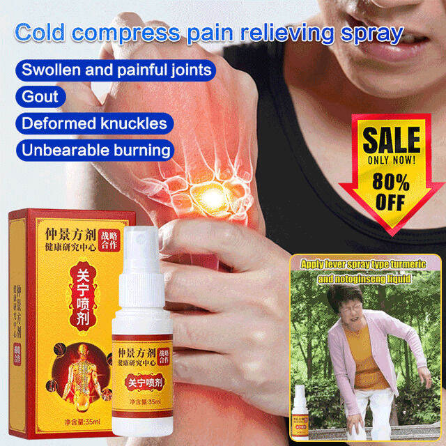 Acurve 【Herbal Ingredients】Joint Spray/Cold compress pain relieving