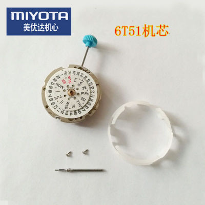ผู้ผลิตจัดหา Meiyouda 6T51 การเคลื่อนไหวดั้งเดิมที่ปรับให้เข้ากับนาฬิกากลไกผู้หญิงนาฬิกากลไก