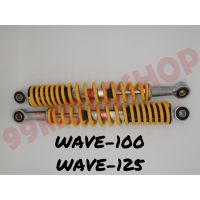 โช๊คหลังเดิม รุ่นWAVE100/WAVE125 สีเหลือง (คู่) สูง340มิล