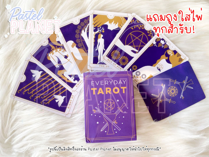 พร้อมส่งในไทย-แถมคู่มือไทย-อังกฤษ-everyday-tarot-ไพ่ยิปซี-ไพ่ทาโรต์