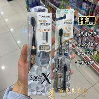 Macao buy Japanese LION LION electric toothbrush optimal tooth is getting thin black charcoal spiral waves silver ion antibacterial