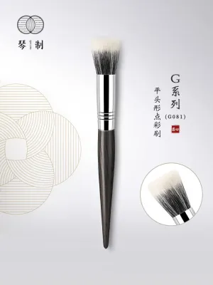 High-end Original Qin makeup brush G series G081 large medium and small animal hair stippling brush loose powder brush blush brush brush collection