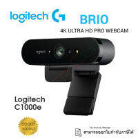 ? ?โปรโมชั่น? Logitech BRIO C1000e USB เว็บแคมสมาร์ท4K Ultra HD 1080P กล้องวีดีโอมีไมโครโฟนในตัว ราคาถูก???? ขายดี cam logitech jib แนะนำ