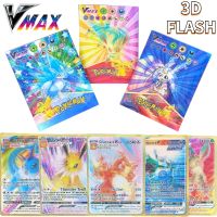 【CW】✎﹍₪  Flash Cards Anime Charizard Pikachu Hobby Vmax Battle Game Collection English Edition Kids
