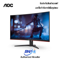 AOC Curved Gaming Monitor C32G2ZE Size 31.5" VA Refresh rate 240Hz เอโอซี จอเกมมิ่งมอนิเตอร์ รับประกันสินค้า 3 ปี