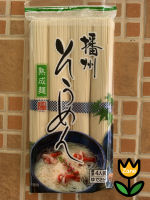 Kanesu Seimen  Banshu Somen // 400  G.