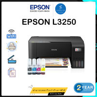 Epson Inkjet Printer Tank L3250 PSCW Wi-Fi Direct - ประกัน 2 ปี