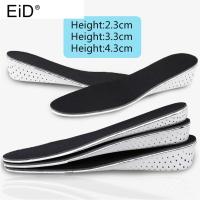 EVA Invisible Height Increase Insert Sports Shoes Insoles for Men Women Arch Support Lift Taller Pads Soles for Shoe Elevator