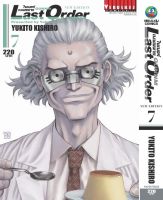 VIBULKIJ comic ไซเบอร์เพชฌฆาต GUNNM Last Order (ภาค2) เล่ม 7