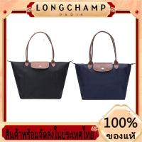 พร้อมที่จะส่งมอบในประเทศไทย  ใหม่ 100 % ณ เวลา Longchamp bag le pliage มือจับยาวถุงไนลอนกระเป๋าพับกระเป๋าขนาดกลางถุงช้อปปิ้งกระเป๋าถือ