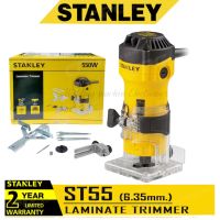 เครื่องเซาะร่องไม้ เร้าเตอร์ Trimmer STANLEY แท้ จากบริษัท550วัตต์ รุ่นST55++กำลังส่งออกสูงถึง700++ -STANSEYเครื่องเซาะร่อง ทริมเมอร์1/4รุ่นST55-B1 STANLEY