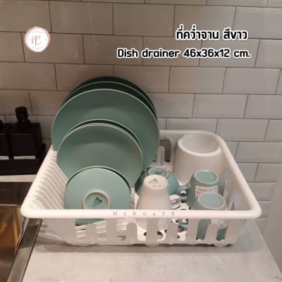 ที่คว่ำจาน IKEA ที่คว่ำแก้ว ที่คว่ำจานพลาสติก ที่วางจาน ที่เก็บช้อน Dish Drainer ที่เก็บจาน ที่เก็บช้อน