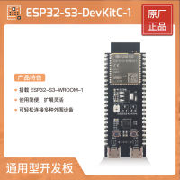 บอร์ดพัฒนา ESP32-S3 ESP32-S3-devkitc-1จำกัดตัวอย่างวิศวกรรม2ตัวอย่าง