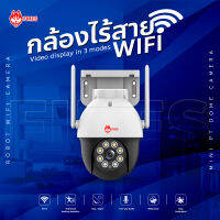 Fires กล้องวงจรปิด WIFI Mini Dome PT Camera ฟรี! SD CARD 32GB