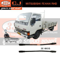 333 คันชักนอก,​คันส่งกลาง MITSUBISHI FE444 RHD