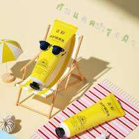 ?พร้อมส่ง?CXC.TH ครีมกันแดดใหม่ในปี 2022 ☀️ครีมกันแดดเนื้อบาง เบา☀️SPF 50++ PA++++  ขนาดพกพา ( 30 มล. ) E15