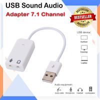 USB Sound Audio Adapter 7.1 Channel