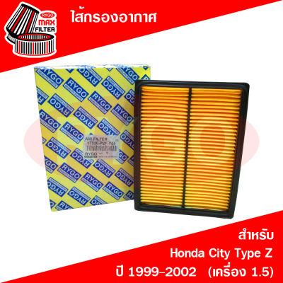 ไส้กรองอากาศ Honda City 1995-2002 Type Z (เครื่อง 1.3,1.5)