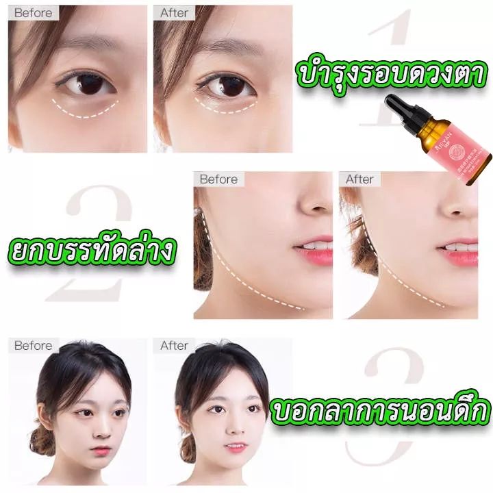 สำหรับคนหน้าใหญ่-fueyan-เซรั่มกระชับใบหน้า-10มล-ครีมหน้าเรียว-หน้าเรียว-เซรั่มหน้าเรียว-ครีมยกกระชับ-ครีมยกกระชับผิวหน้า-ครีมกระชับหน้า-เซรั่มหน้าใส-ยกกระชับหน้า-ครีมหน้าเรียวv-เซรั่มย้อนวัย-ลดเเก้ม-ก