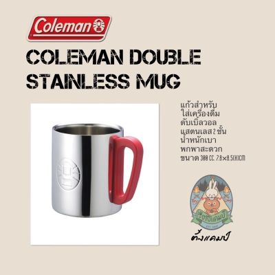 Coleman Double Snless Mug หูจับสีแดง