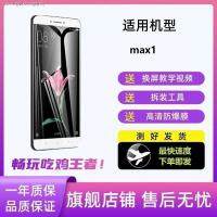 เหมาะสำหรับการประกอบหน้าจอ Max1 Xiaomi MAX1กรอบเดิมหน้าจอโทรศัพท์มือถือภายในและภายนอกหน้าจอแอลซีดีสัมผัสหน้าจอด้านนอก