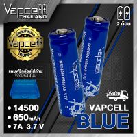 [2ก้อน] ถ่านชาร์จ (AA 3.7v) Vapcell 14500 ฟ้า แท้ 100% Vapcell Thailand 650mAh 7A