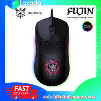 Onikuma Fujin Gaming Mouse เมาส์มาโคร มีไฟ มีพัดลมระบายอากาศ