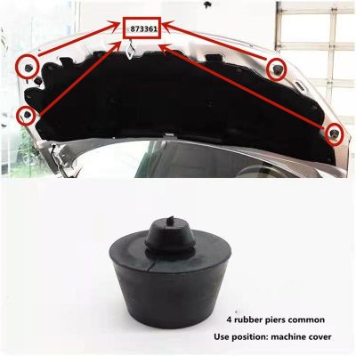 Suitable For Peugeot 207 307 607 CC 807 EXPERT Bonnet Buffer Cover Buffer Block  873361 Machine Cover Ruer Pier Buffer Block