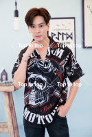 เสื้อฮาวาย