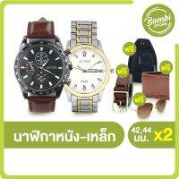 (พร้อมของแถม) ASTERR Watch นาฬิกาสายเหล็ก Alloy และนาฬิกาสายหนัง