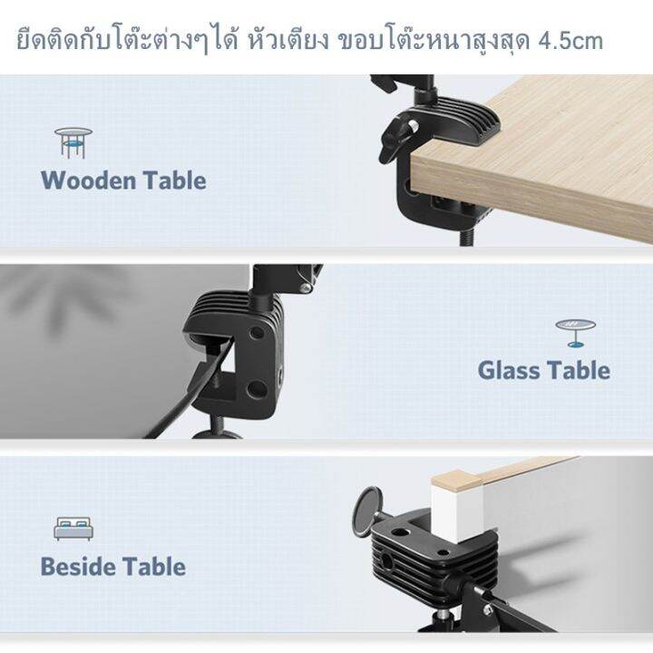 ที่จับมือถือแสนสบาย-ใช้กับมือถือแท็บเล็ตได้ทุกรุ่น-นอนดูหนังสบาย-ไม่เมื่อยแขน-ขาตั้งปรับระดับได้แบบพกพา-stand-adjustable-kujiru