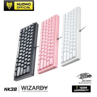 ขายถูก Nubwo NK38 WIZARDY คีย์บอร์ดเกมมิ่ง Rubber Dome Switches ขนาด 60% มีให้เลือก 3 สี Black/White/Pink ของแท้ประกัน1 ปี (ลด++) คีย์บอร์ด คีย์บอร์ดไร้สาย คีย์บอร์ดเกมมิ่ง อุปกรณ์คอม