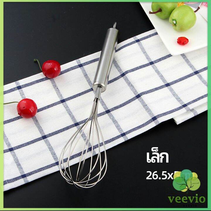 veevio-ตะกร้อตีไข่-ตะกร้อตีแป้ง-เครื่องผสมครีม-egg-beater-มีสินค้าพร้อมส่ง