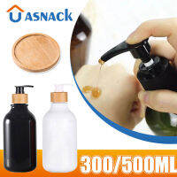 300500Ml เครื่องจ่ายสบู่หนาแชมพูรีฟิลขวดปั๊มโลชั่นคอนเทนเนอร์สบู่ถังปั๊มล้างมืออุปกรณ์ห้องน้ำ