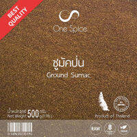 OneSpice ซูมัคป่น 500 กรัม | ซูมัก ซูหมัก ป่น | Pure Natural Ground Sumac Sumak Sumach Sumaq SUM