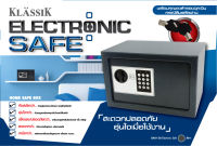 KLASSIK ตู้เซฟ Electronic Safe (SFT02-EN) SA01-20 แบบไม่เจาะรู (สีเทา)