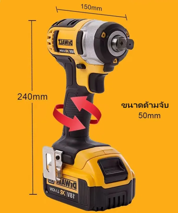 ของแท้-100-dewalt-ประแจไร้สาย-dcf880-ประแจผลกระทบแบบไม่มีแปรง-มาพร้อมกับแบตเตอรี่ลิเธียม-20v-สองก้อน-เครื่องมือไฟฟ้า