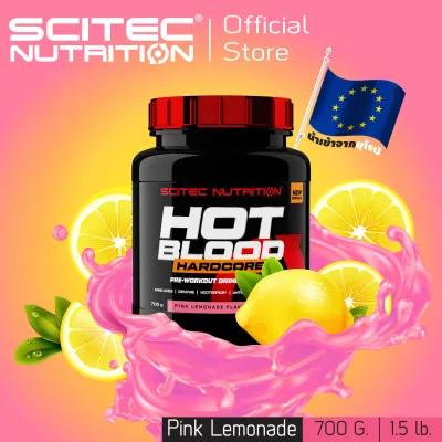 SCITEC NUTRITION Hotblood Hard Core-700g Pink Lemonade รสมะนาวสีชมพู (Pre workout พรีเวิร์คเอ้าท์ มีครีเอทีน คาเฟอีน สารต้านอนุมูลอิสระ)