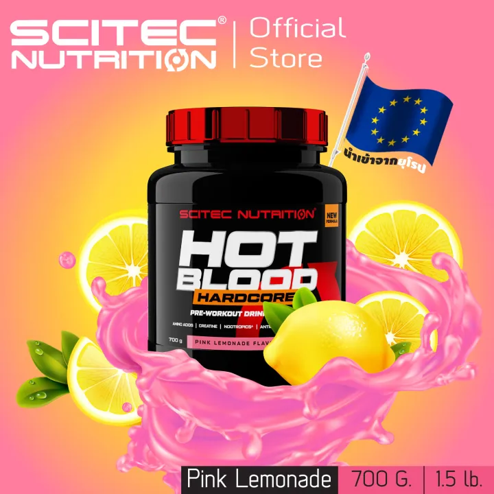 scitec-nutrition-hotblood-hard-core-700g-pink-lemonade-รสมะนาวสีชมพู-pre-workout-พรีเวิร์คเอ้าท์-มีครีเอทีน-คาเฟอีน-สารต้านอนุมูลอิสระ