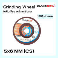 ใบหินเจียร เหล็กคาร์บอน 5"x6mm (25ใบ/กล่อง) ยี่ห้อ BLACKBIRD